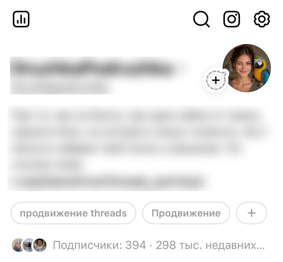 Профиль аккаунта, ник закрыт
