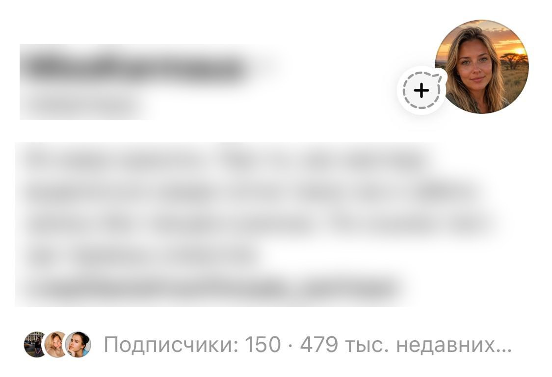 Профиль аккаунта, ник закрыт