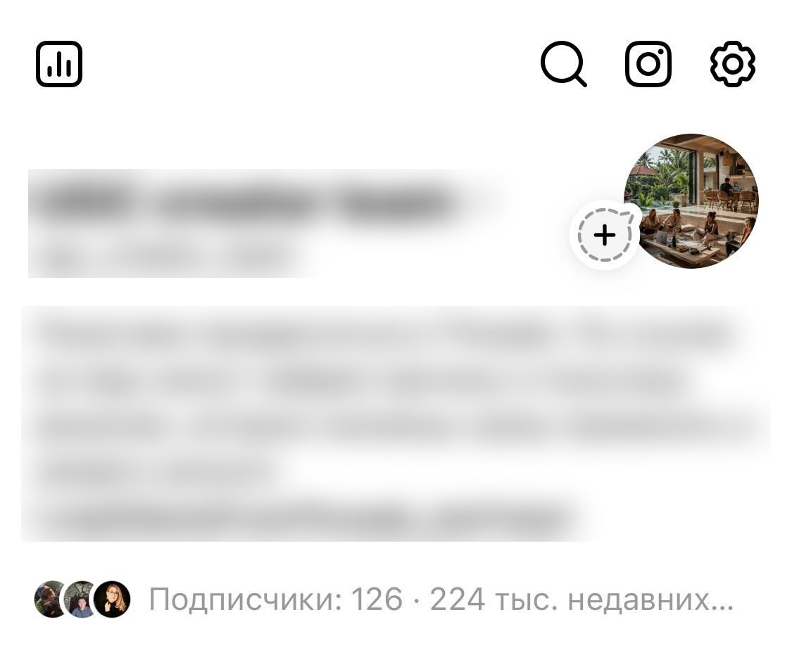 Профиль аккаунта, ник закрыт