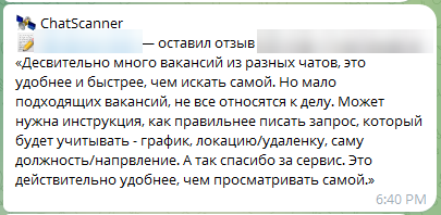 Отзыв пользователя ChatScanner: удивительно много вакансий из разных чатов, удобнее и быстрее, чем искать самой