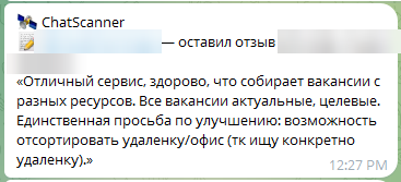Отзыв пользователя ChatScanner: отличный сервис, собирает вакансии с разных ресурсов, все актуальные и целевые